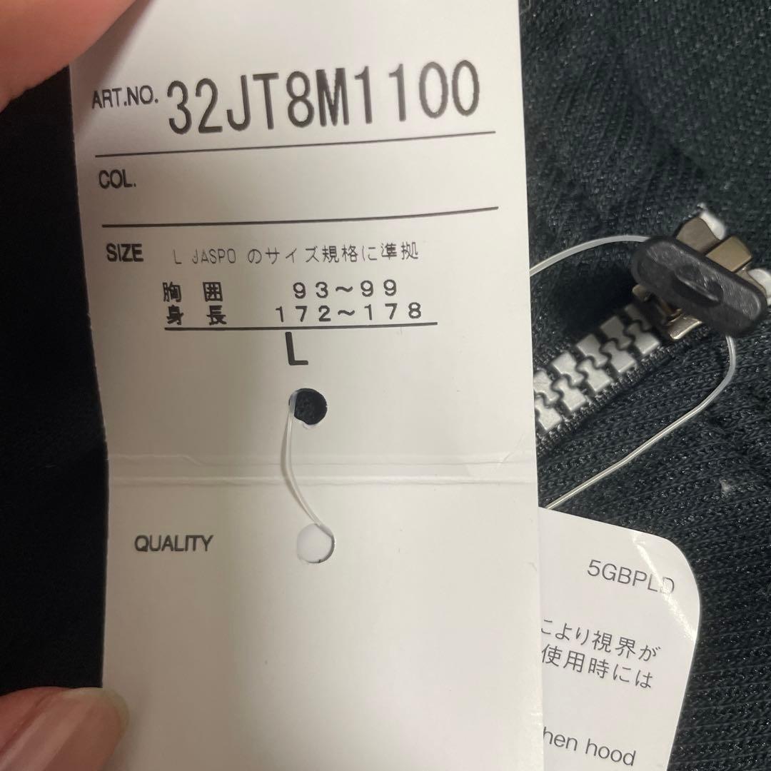 ミズノ ジャージ上下セット