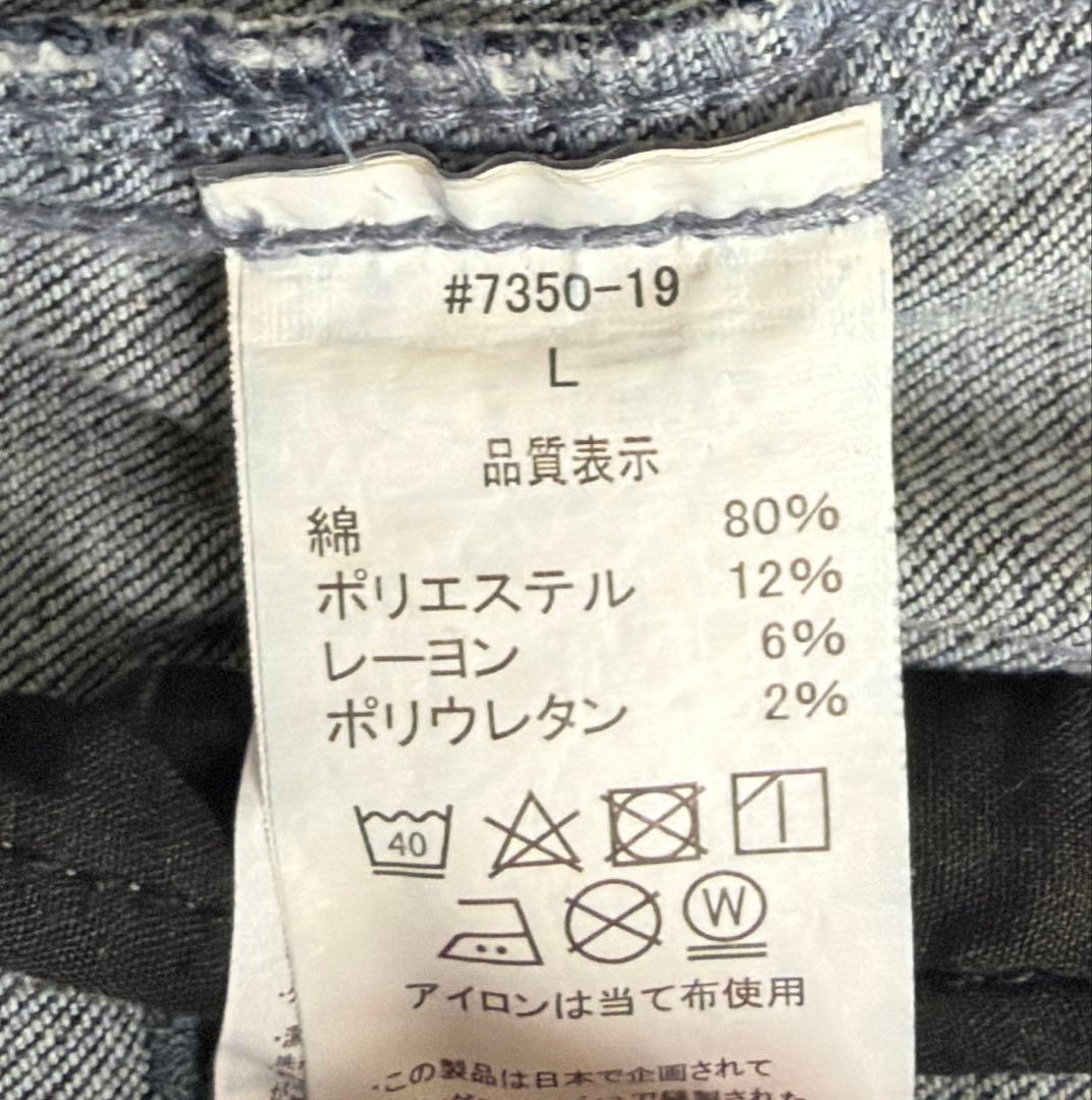 I'Z FRONTIER ダークブルー 上下セット　ワークウェア