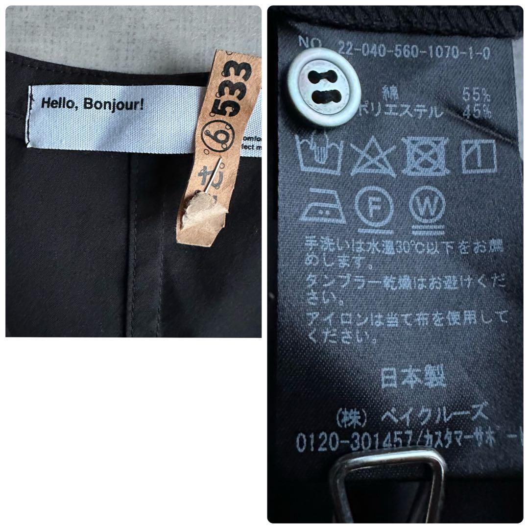 美品▲L'Appartement アパルトモン//Vネックシャツワンピース▲黒