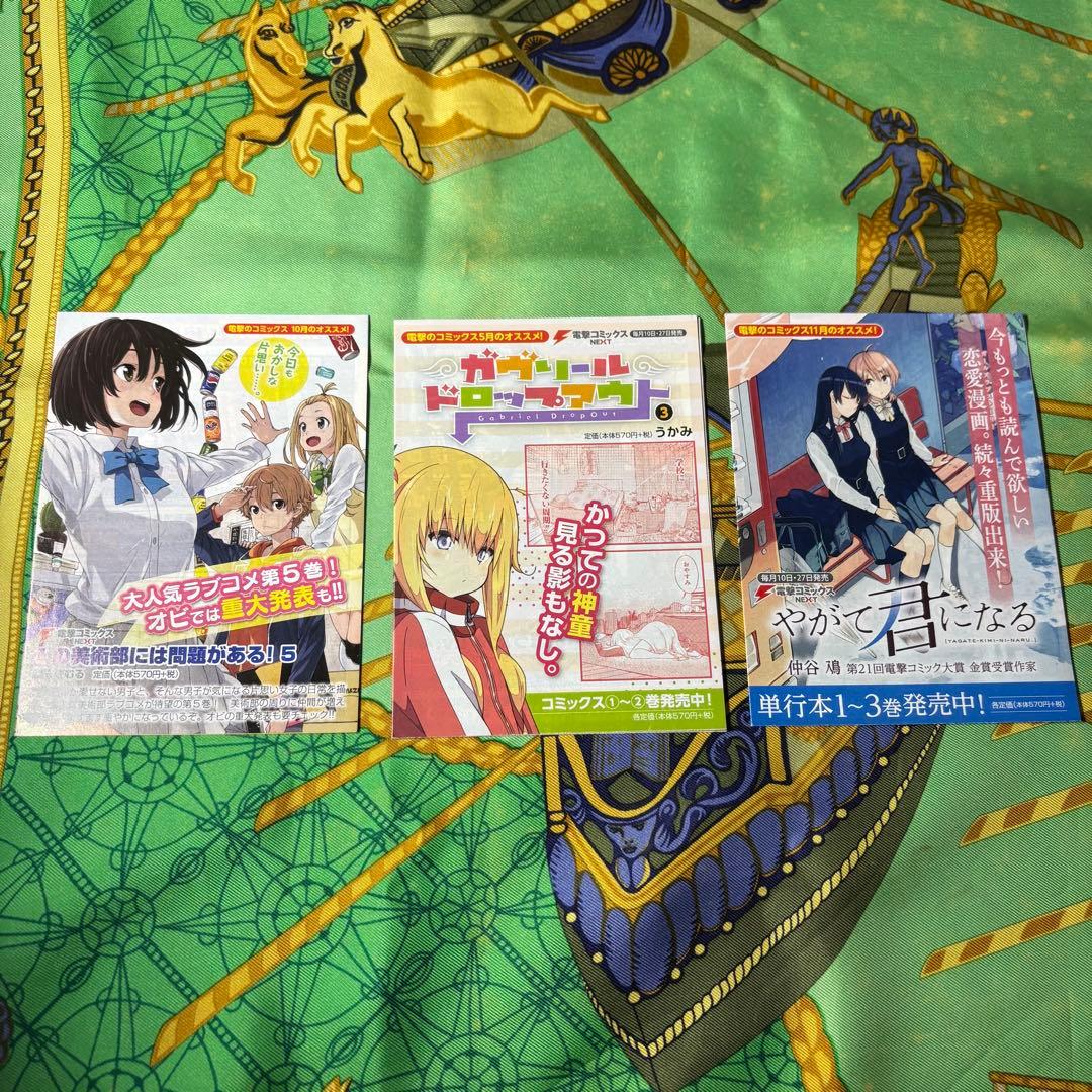 とある科学の一方通行 1〜6巻 (6巻の特典ブックカバー付き) 初版