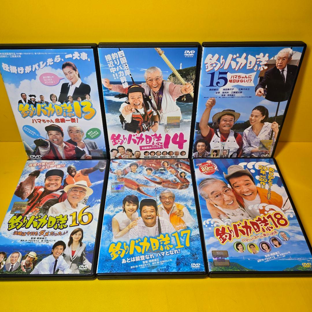 新品ケース交換済み　釣りバカ日誌 DVDシリーズ全22作品