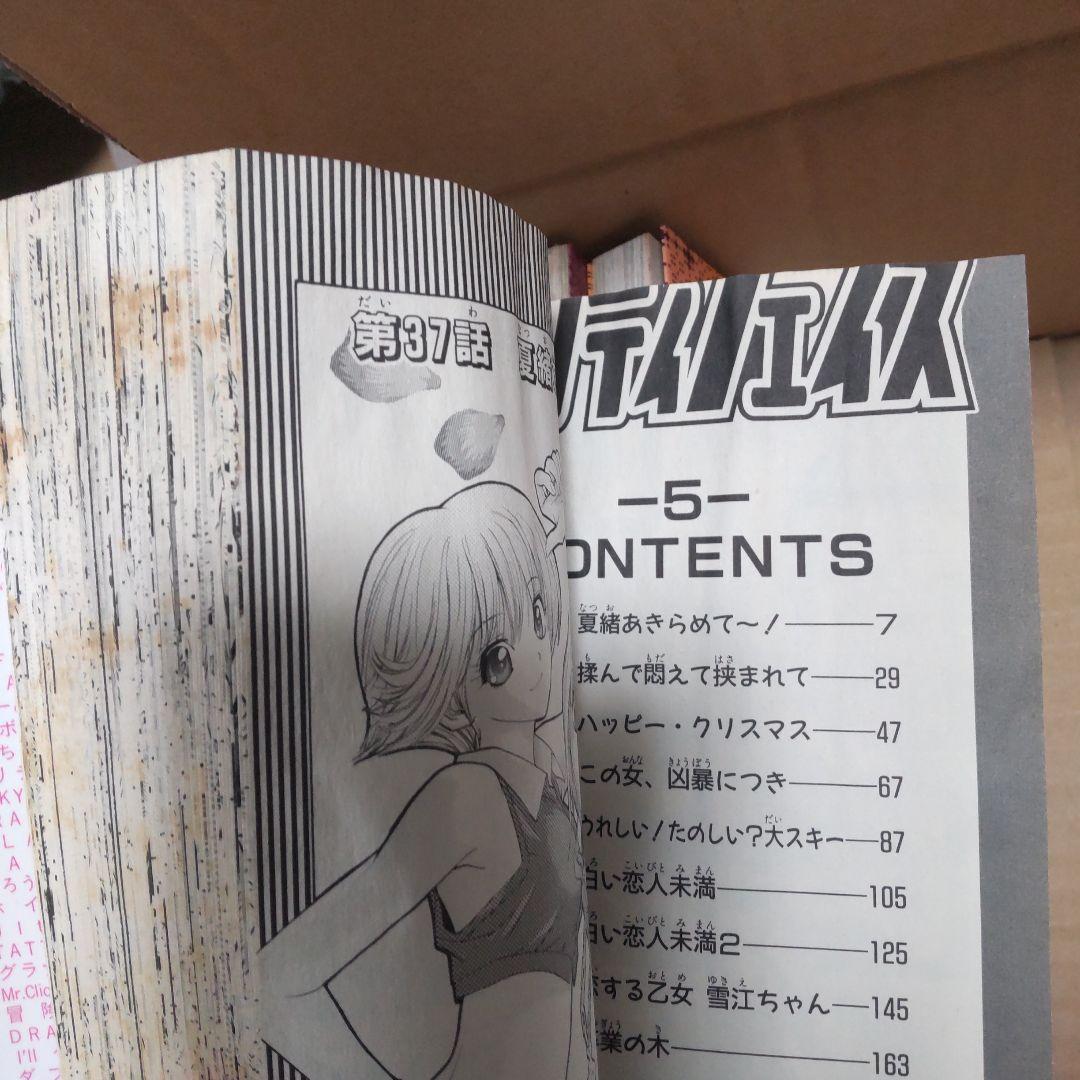 漫画 コミック まとめ売り ヒカルの碁 DEATH NOTE 他 64冊セット