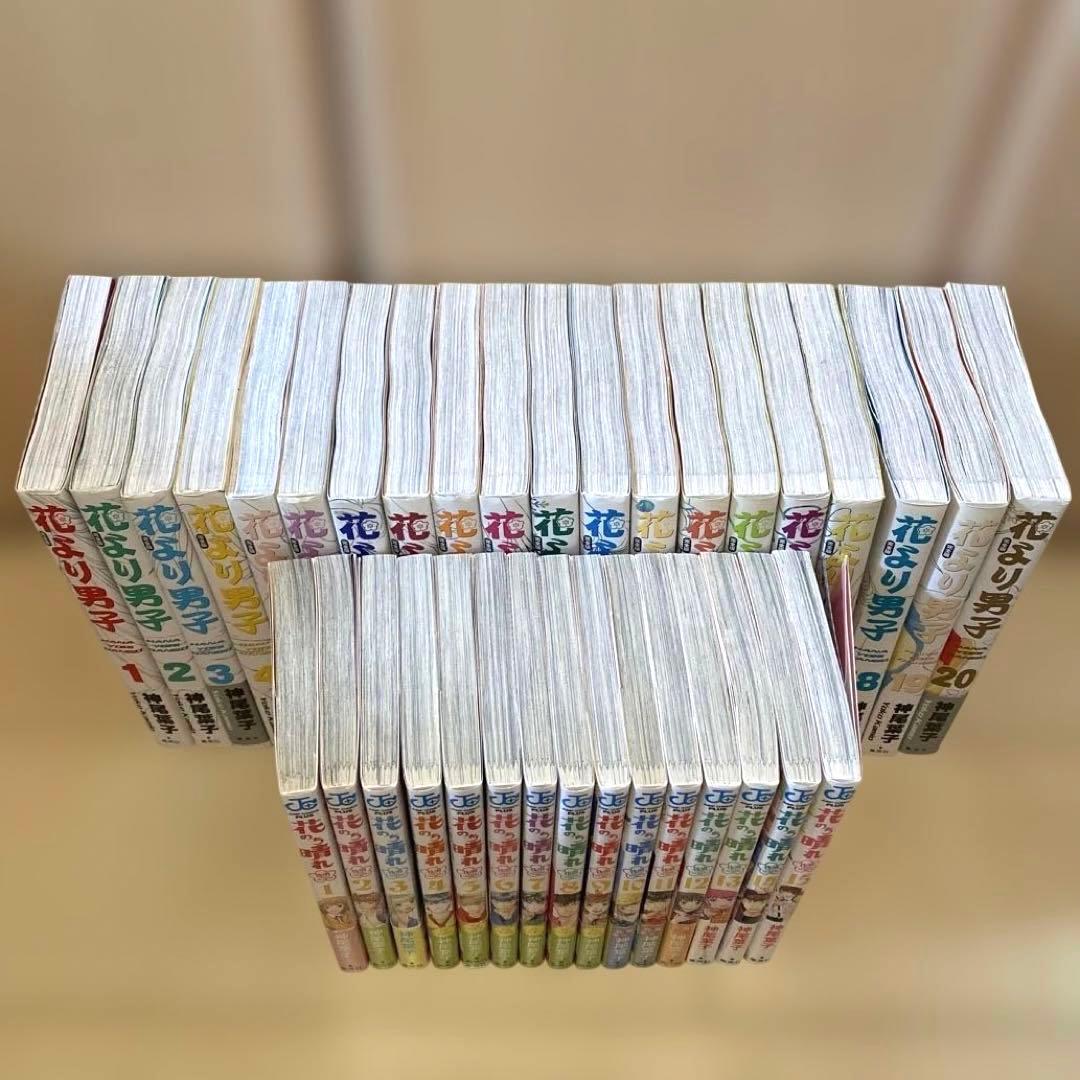 花より男子 完全版 1〜20巻 　花のち晴れ 1～15巻　全巻セット　まとめ売り