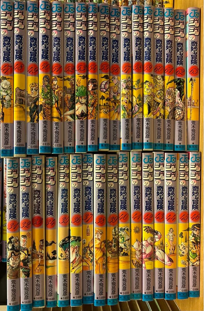 ジョジョの奇妙な冒険 全巻セット　132巻