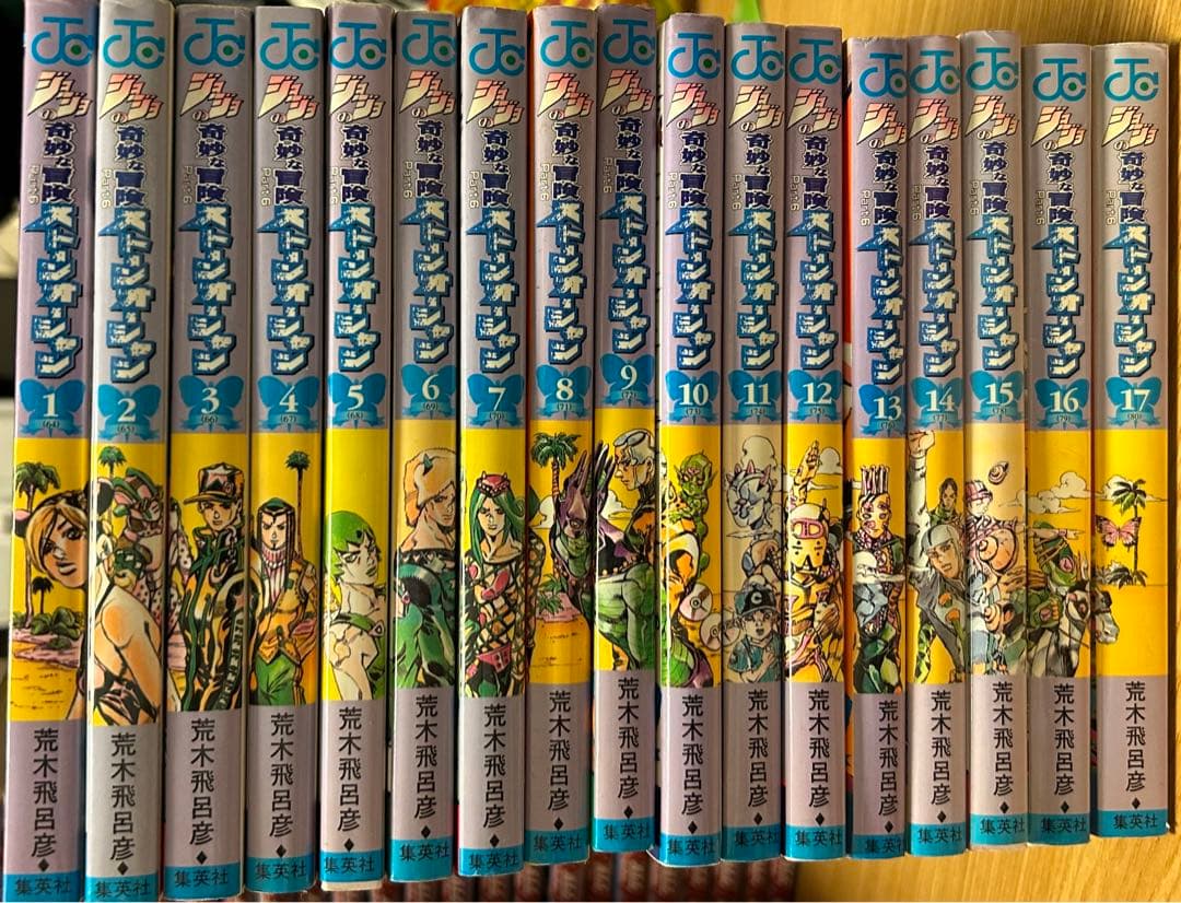 ジョジョの奇妙な冒険 全巻セット　132巻