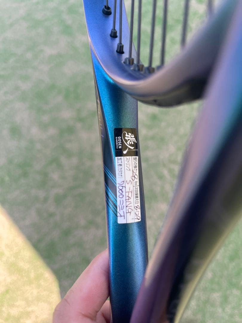 Mizuno ソフトテニスラケット D-FORCE V10 美品　ディーフォース