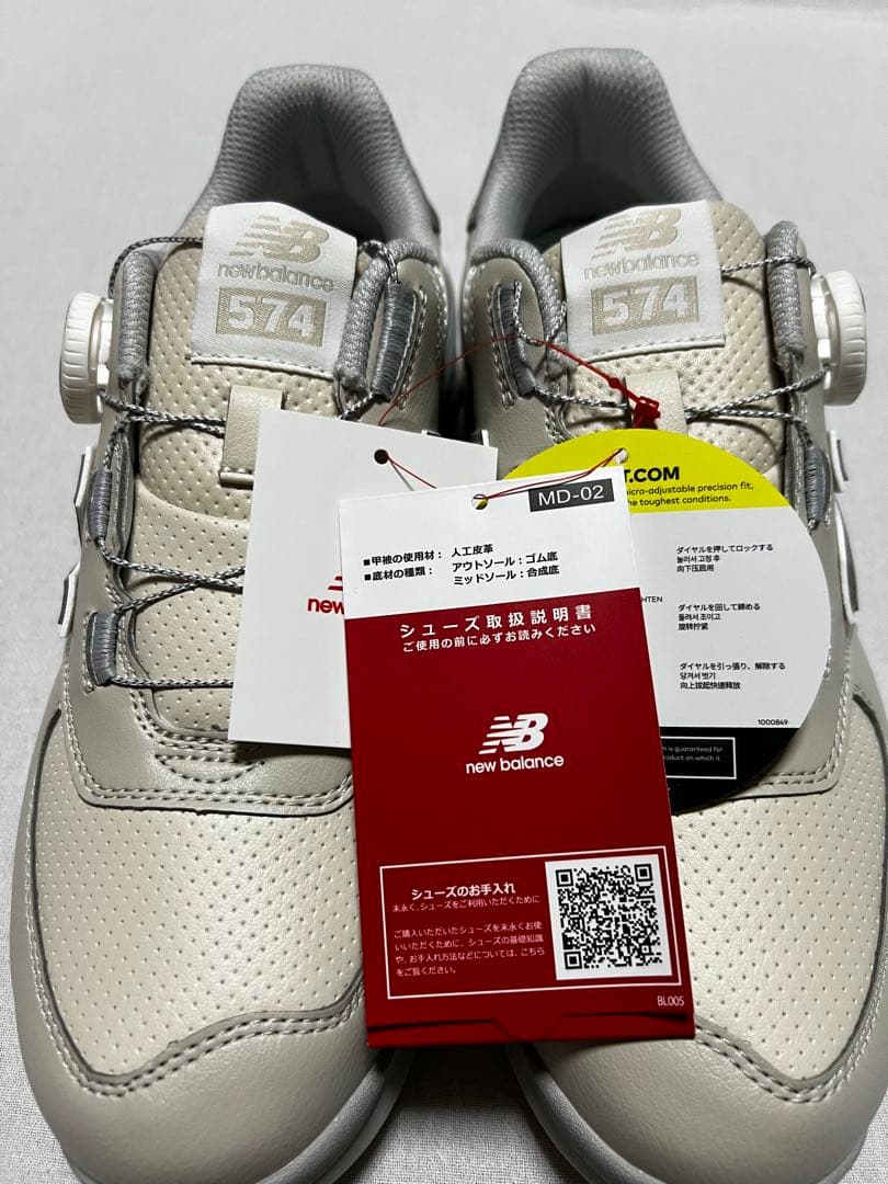 new balance ニューバラ 26.0cm 574 v4 BOA ボア