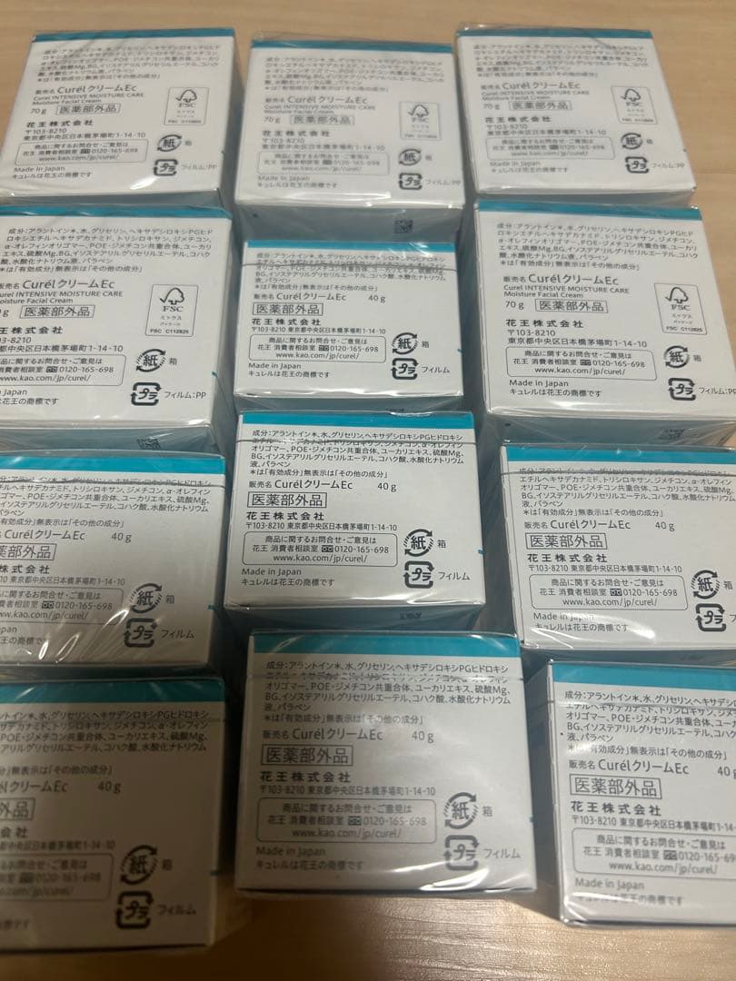 キュレル　潤浸保湿 フェイスクリーム　1.7倍×5 通常7個