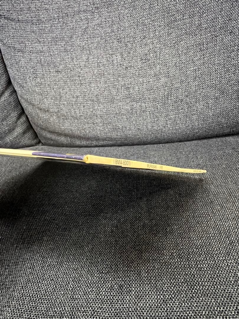 FREE / DO WHAT YOU WANT EP レコード　日本盤 廃盤