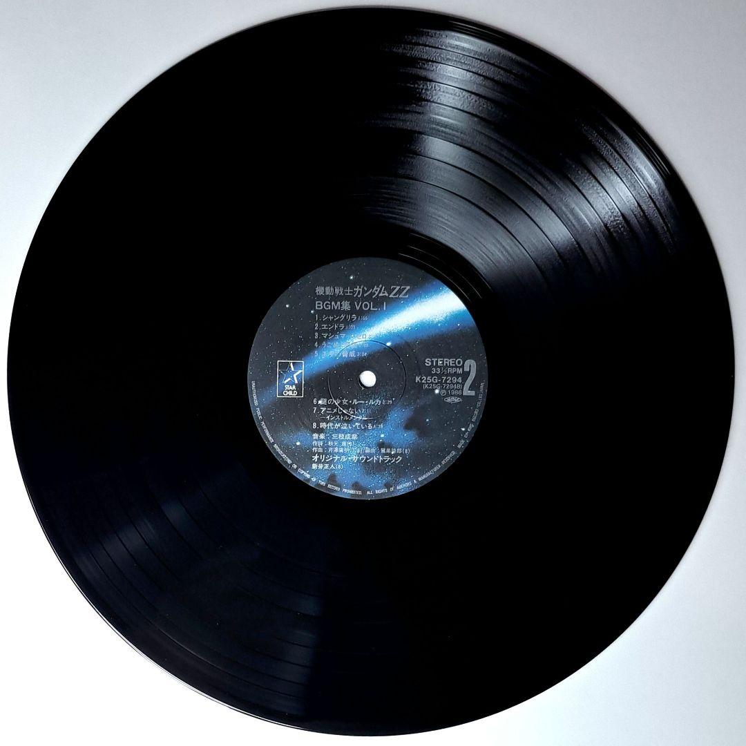 機動戦士ガンダムZZ BGM集 Vol.1　レコード　ポスター付　アニメ