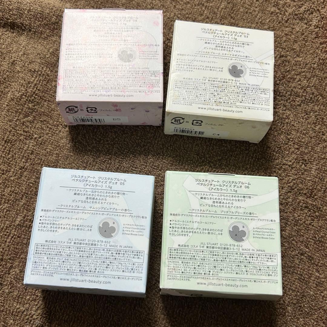 ジルスチュアートクリスタルブルーム ペタルクチュールイズ デュオ12セット