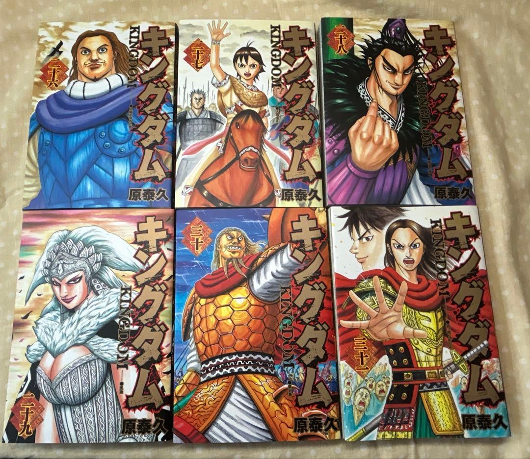 キングダム 1-67巻セット