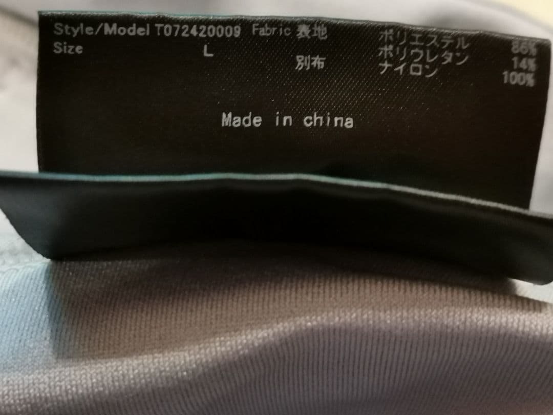 Lサイズ【1回着用のみ】TFW49 コンビネーション アクティブ パンツ 完売品