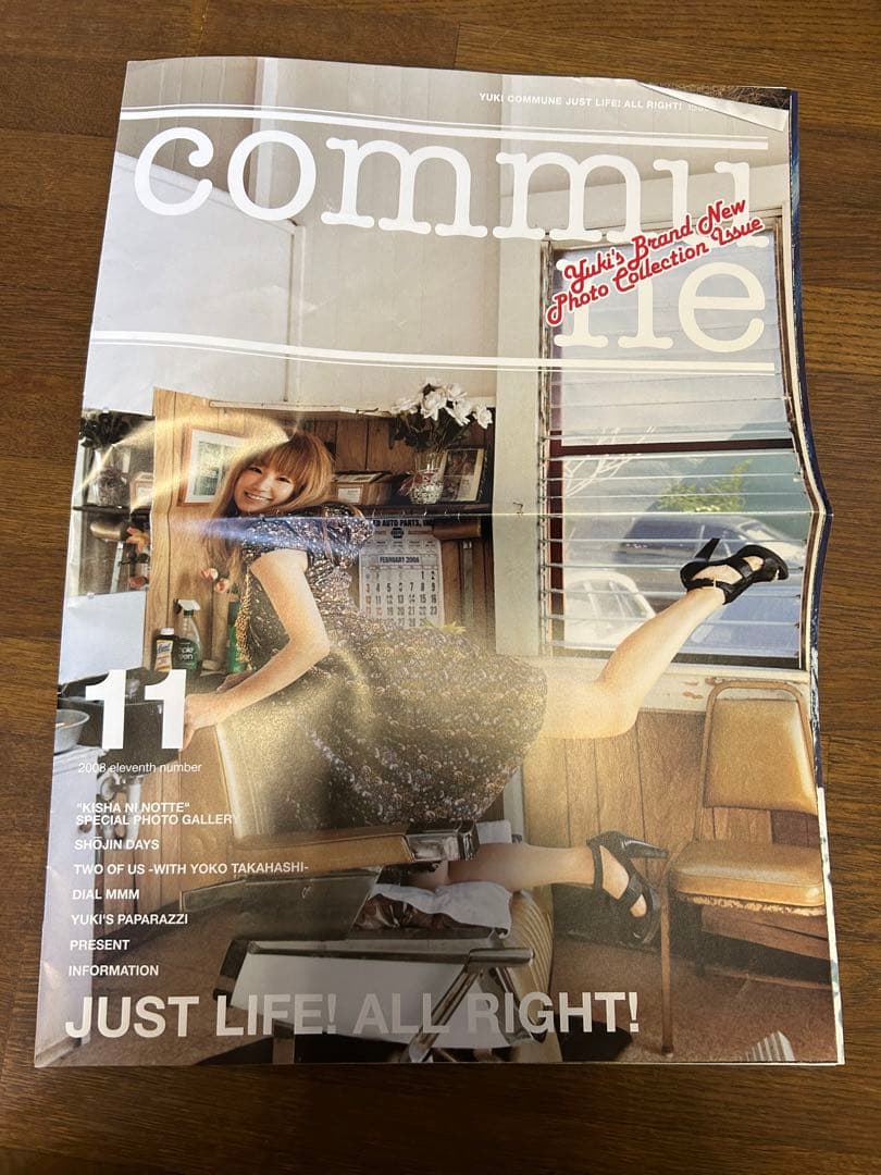 YUKI COMMUNE COSMIC BOX ISSUE YUKI 会報誌