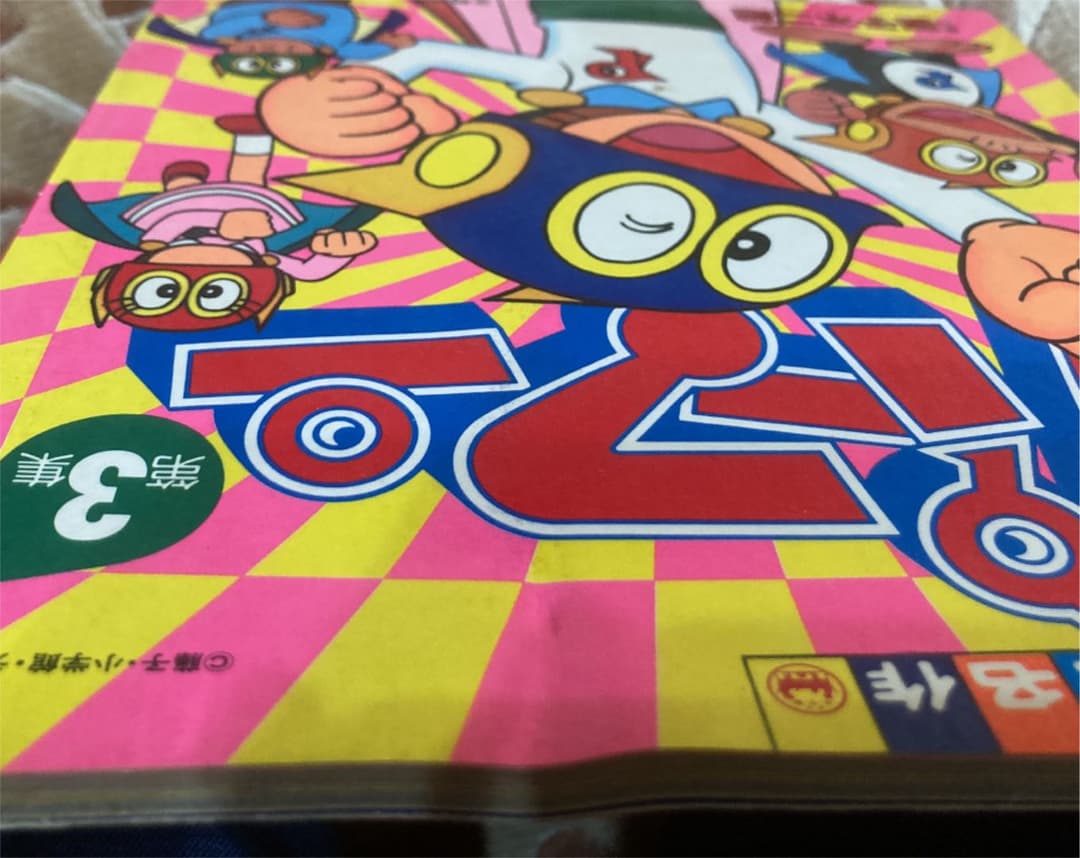 藤子不二雄　全46種(47冊)セット　小学館のテレビ名作シリーズ