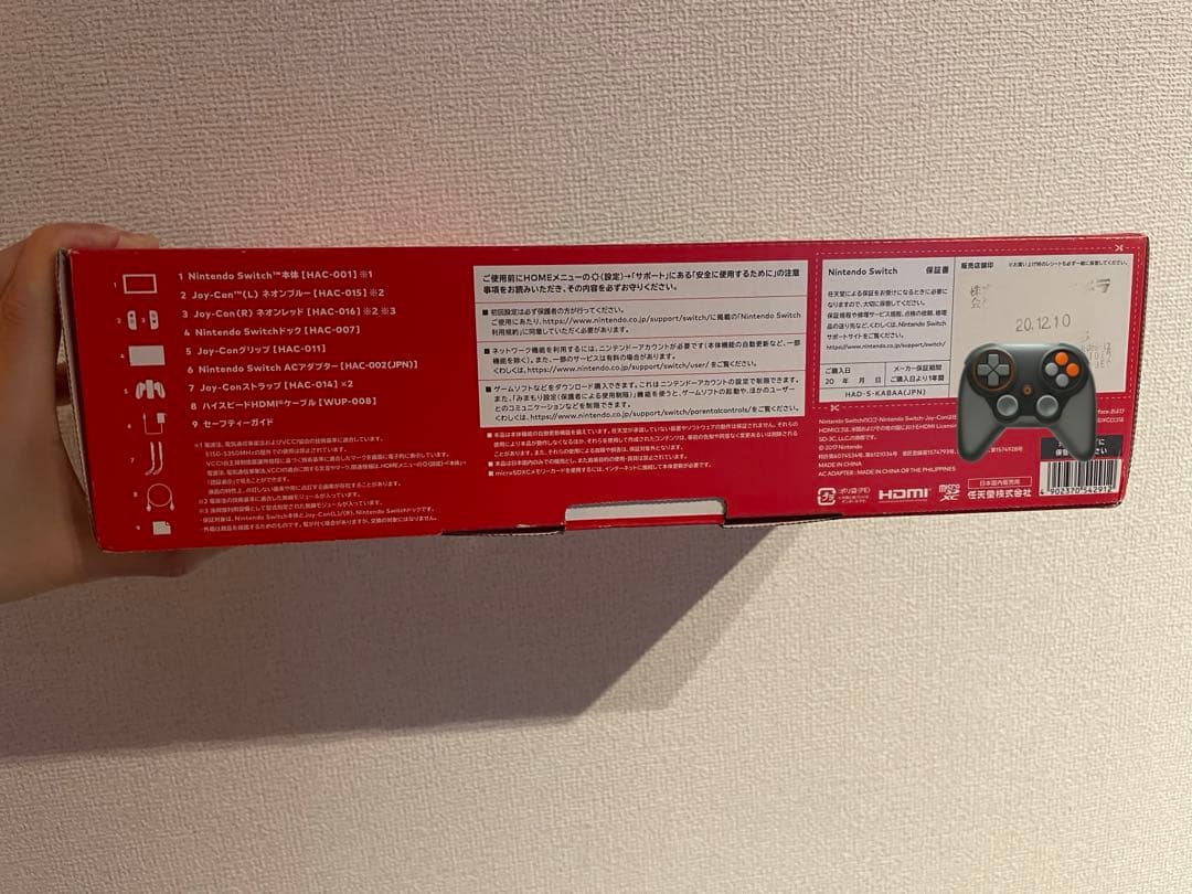 【美品】Nintendo Switch 本体 マリオカート8 ソフト付き