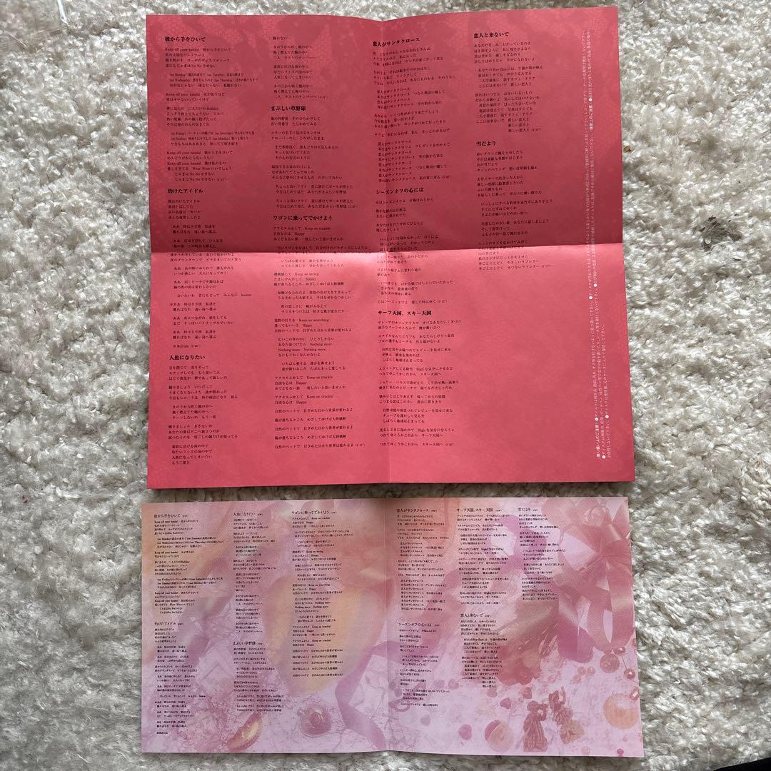 松任谷由実/ 1978～1989 紙ジャケット　CDボックス