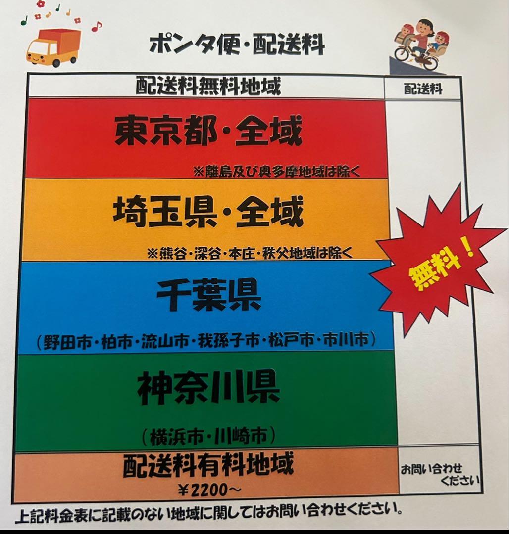 K2052 電動自転車パナソニック子供乗せ 20インチ 8Ah ブルー