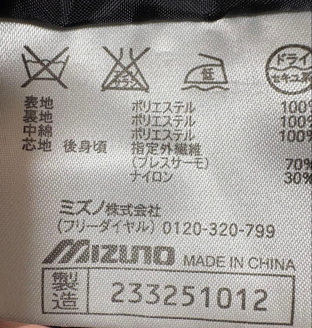MIZUNOミズノ　スキーウェア　スノボウェア　吸湿発熱　XL メンズ