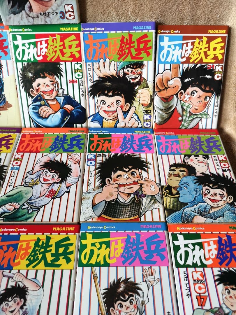 Manga　ちばてつや　1974　『おれは鉄兵』全31巻セット　KCコミックス