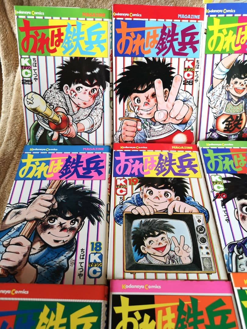 Manga　ちばてつや　1974　『おれは鉄兵』全31巻セット　KCコミックス