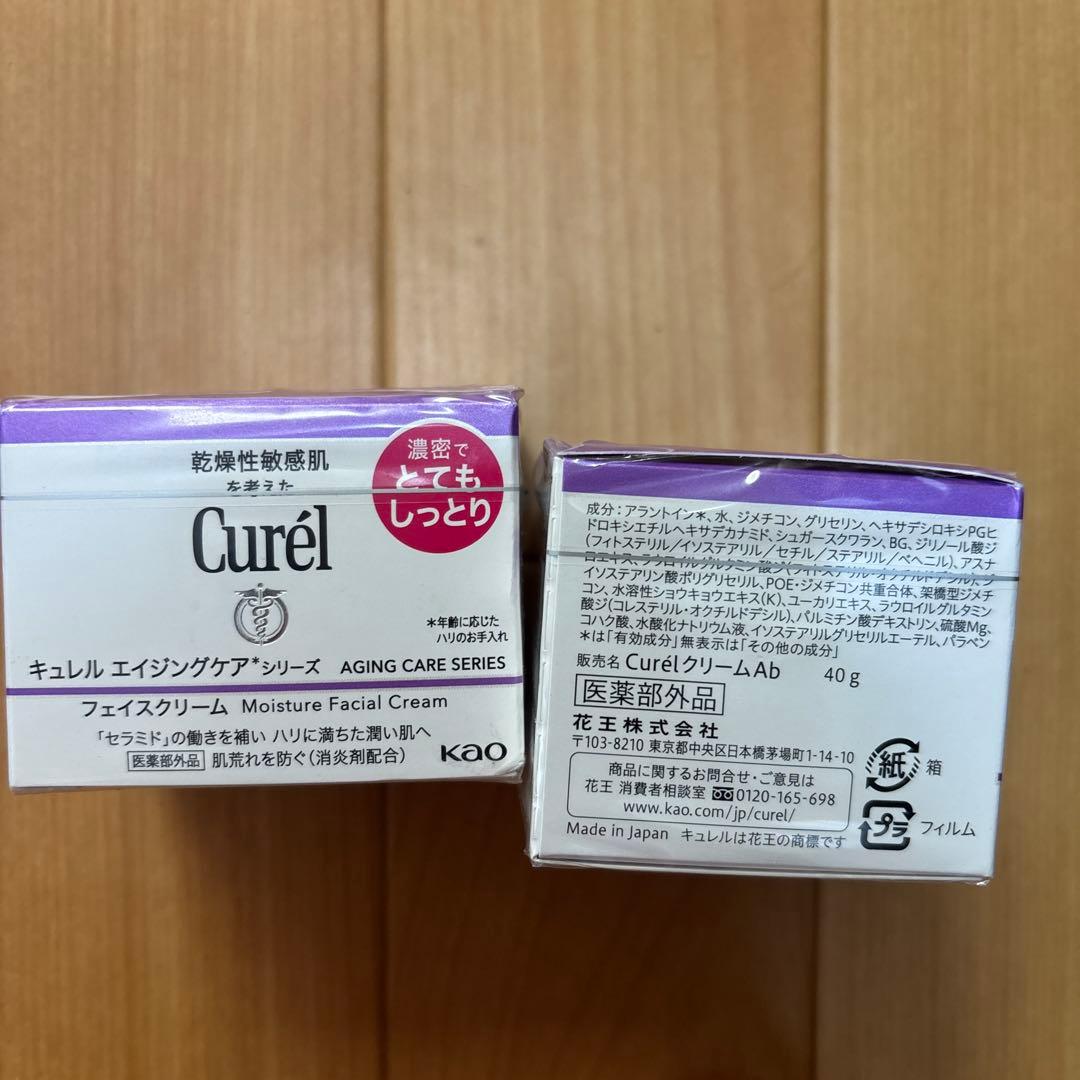 C urel キュレル　エイジングケアフェイスクリーム　濃密とてもしっとり　4個
