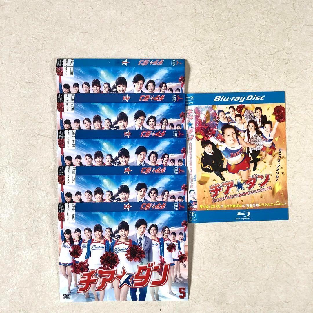チア☆ダン 全5巻 DVD + 映画 Blu-ray, DVD 全6巻
