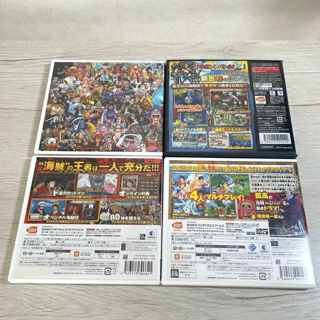【希少・大海賊闘技場入り】ワンピース 3DS/DSソフト4本＋特典カード付