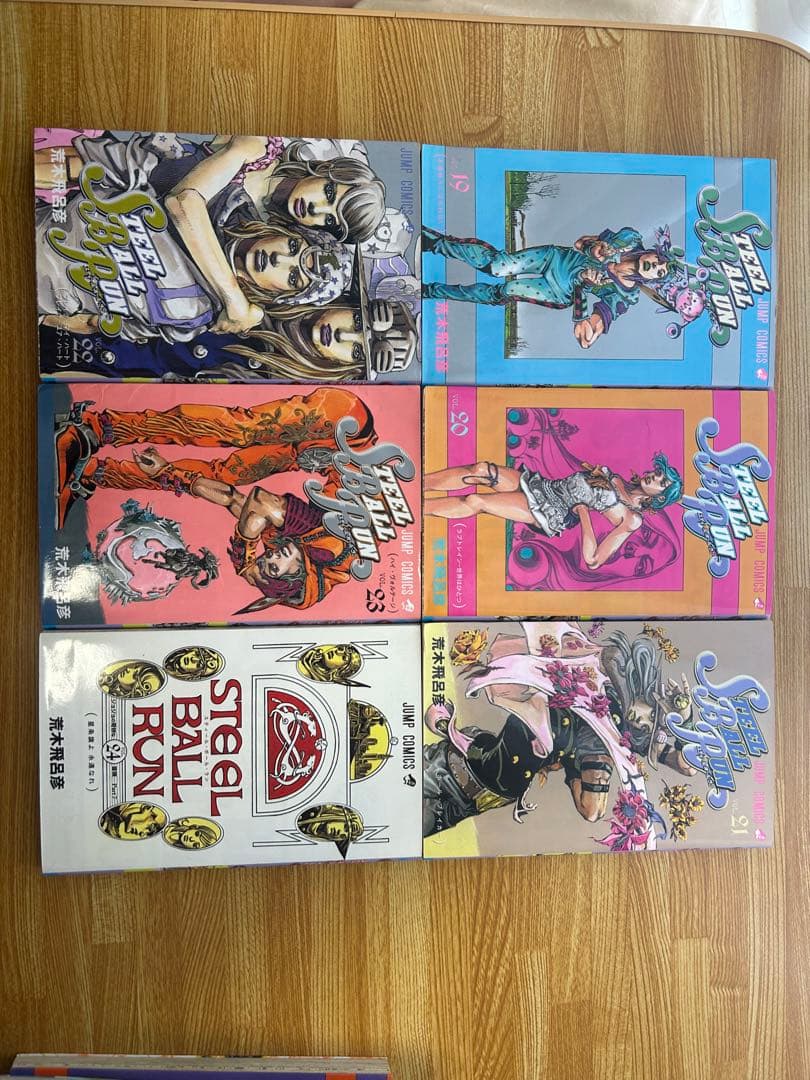 ジョジョの奇妙な冒険　7部　スティールボールラン　全巻セット