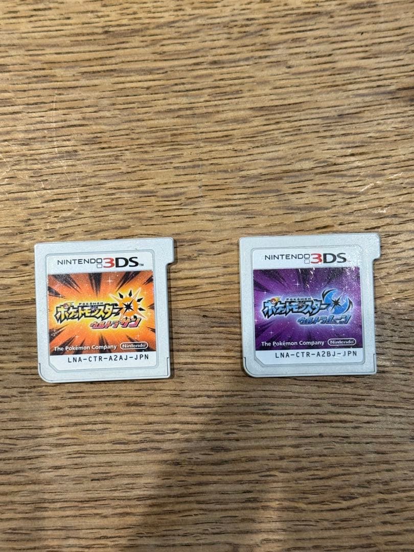 ポケットモンスター ウルトラ　サン・ムーン ダブルパック