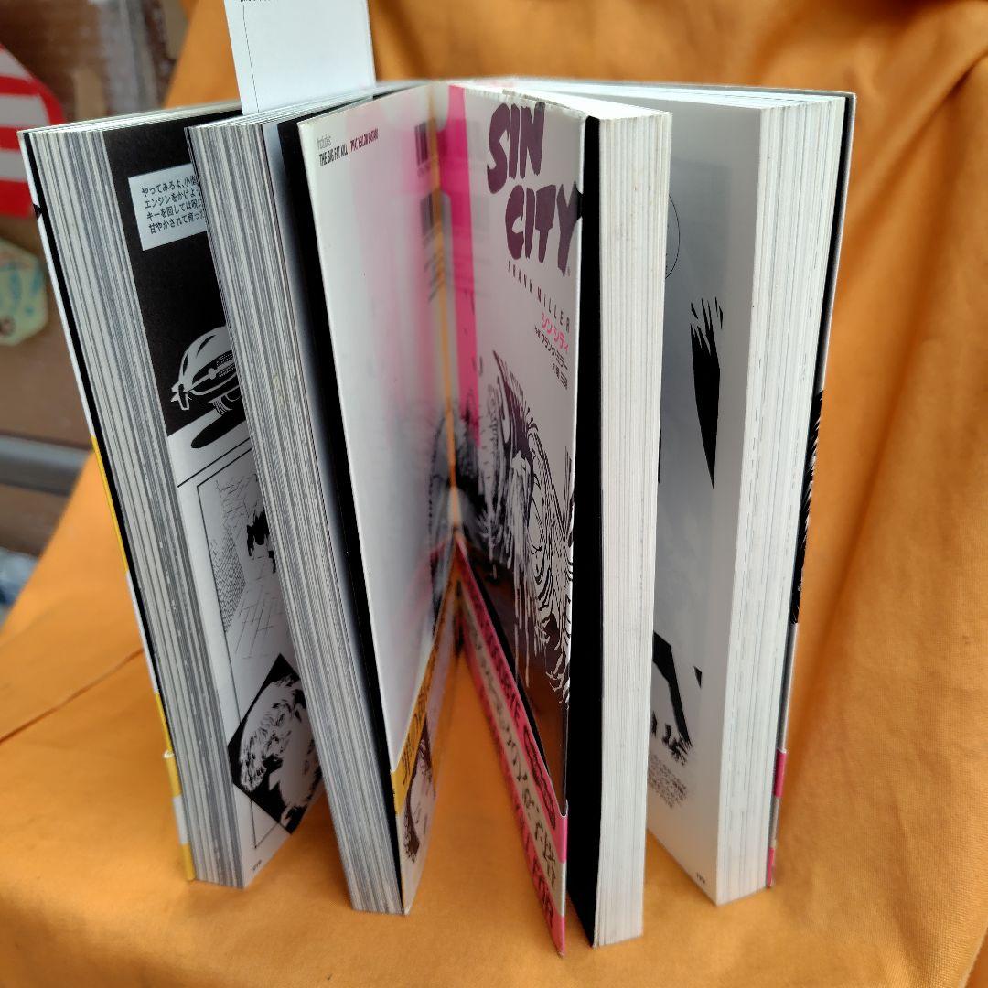 シン・シティ 1、2巻 【見本】