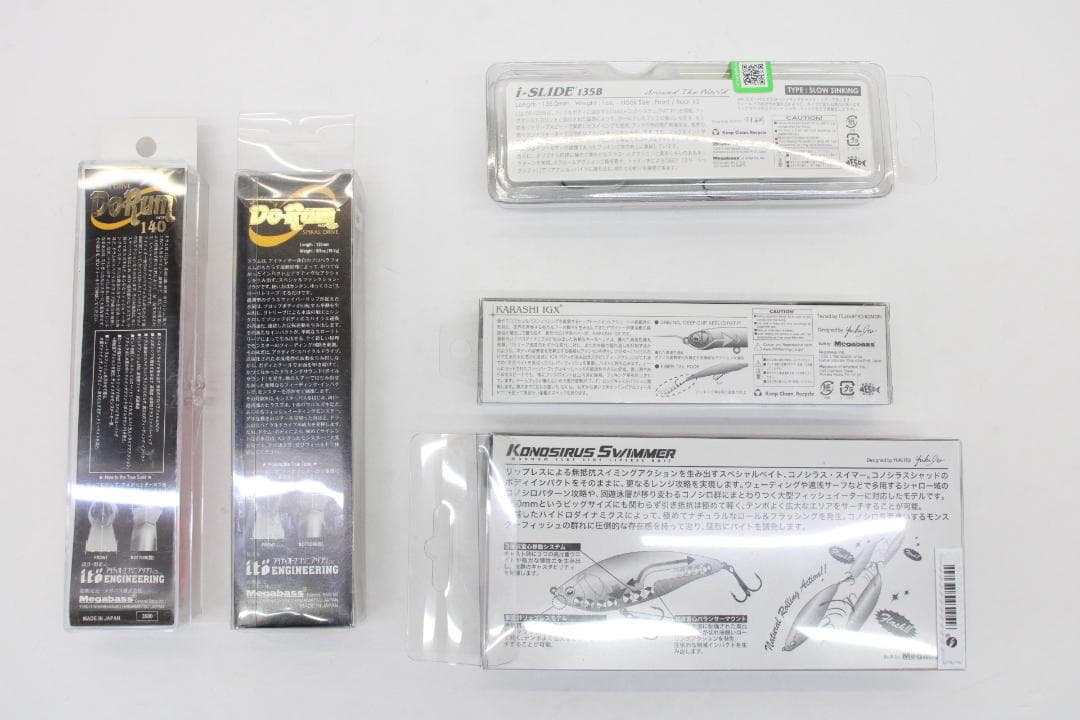 メガバス ルアー ５点セット 65-TO1120-03