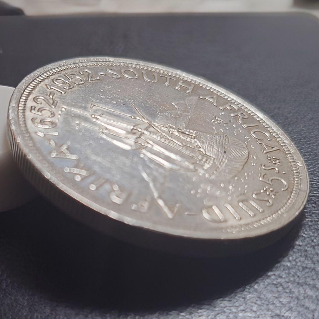 1952年 英領南アフリカ銀貨5シリング ケープタウン発見300周年記念銀貨