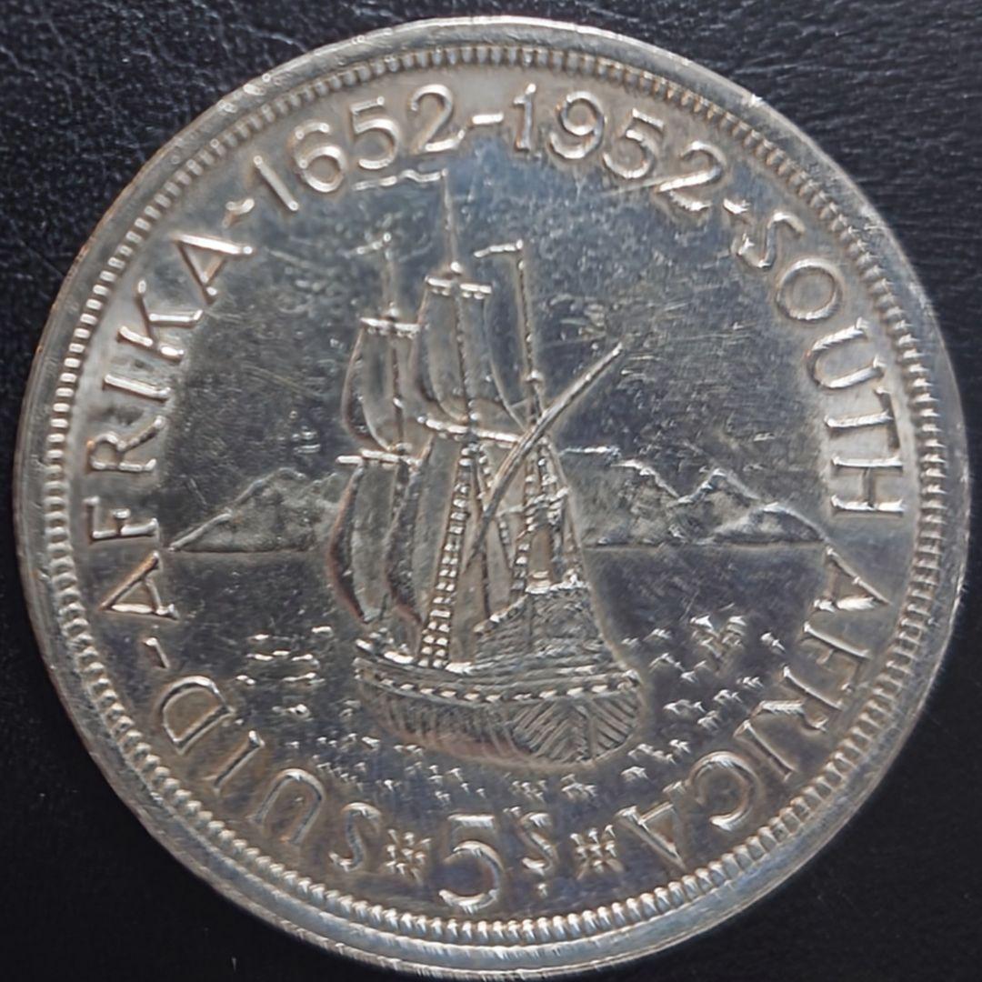 1952年 英領南アフリカ銀貨5シリング ケープタウン発見300周年記念銀貨