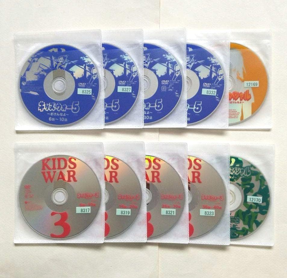 キッズ・ウォー3 全9巻 ＋5 全9巻 ＋SP3巻 全21巻 レンタル落ちDVD