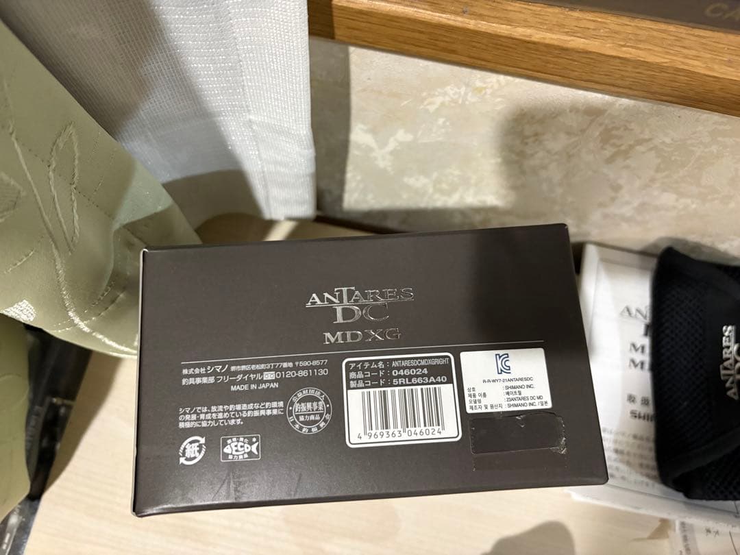 ★☆シマノ 23アンタレス DC MD XG 美品