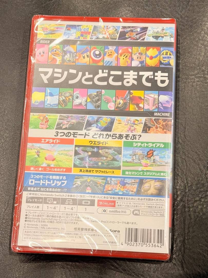 【新品未開封】カービィのエアライダー