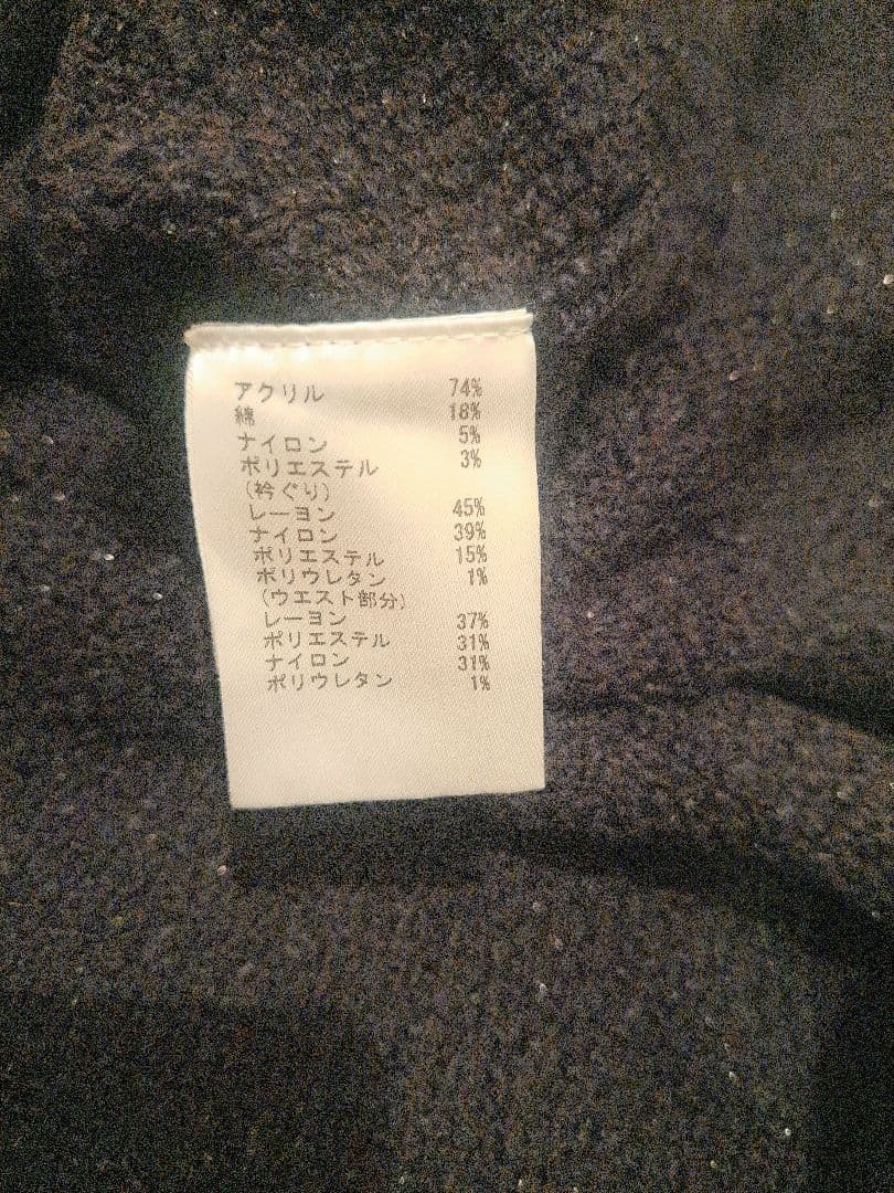 【新品】ツイードマーメイドニットワンピース 36