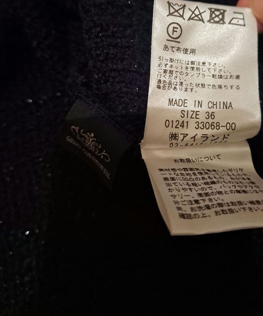 【新品】ツイードマーメイドニットワンピース 36