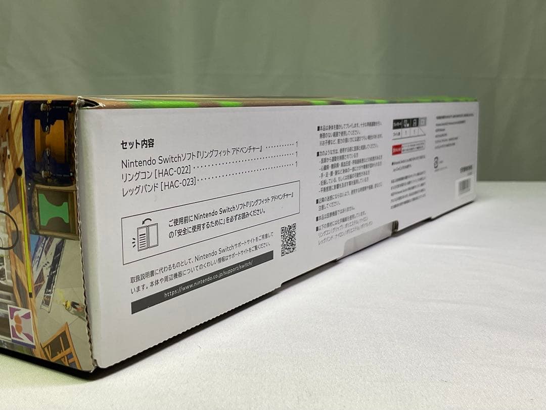 【新品】Ring Fit Adventure(リングフィットセット＋おまけ付き)