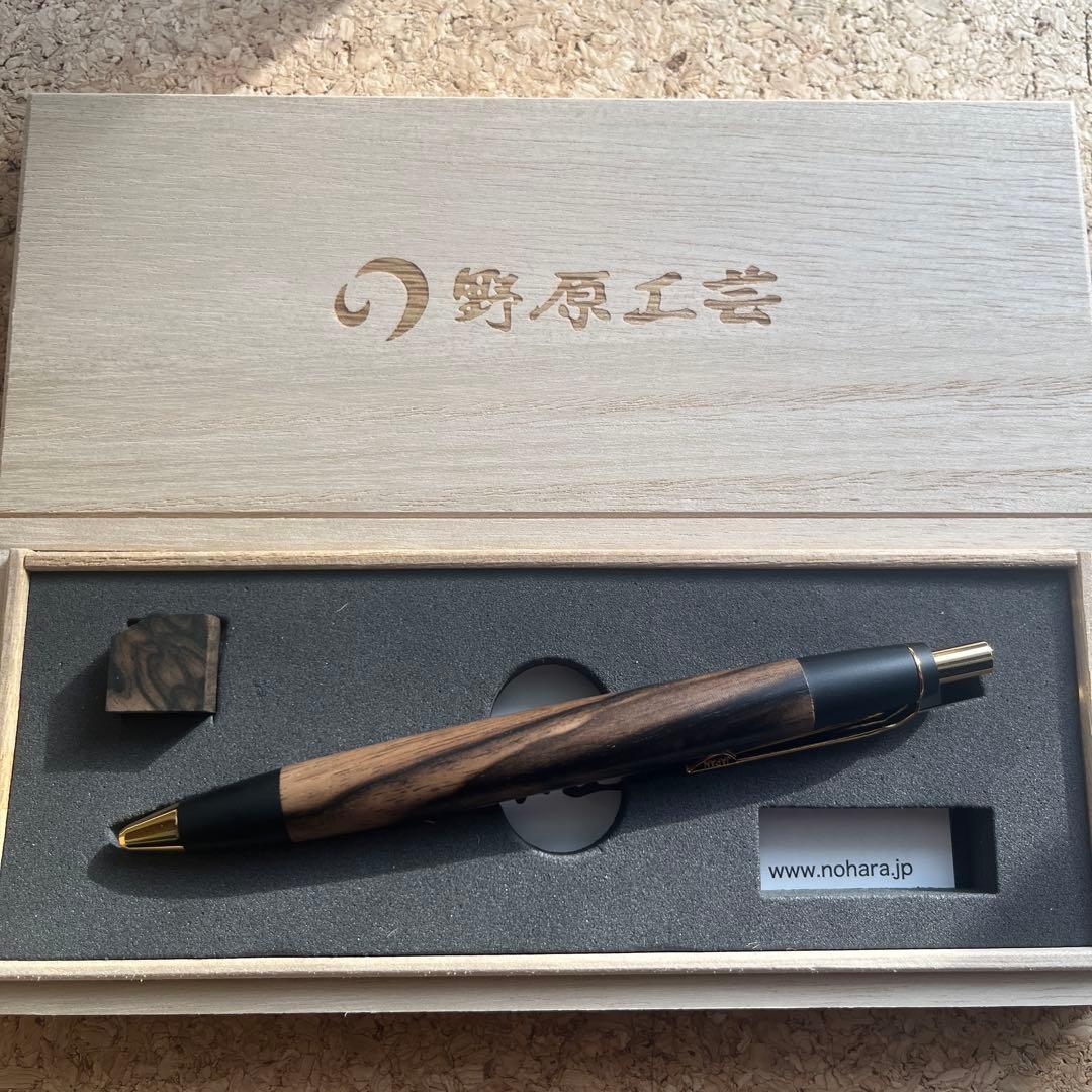 M*J様 野原工芸 特上黒柿　スタンダードボールペン　ゴールド　工房楔
