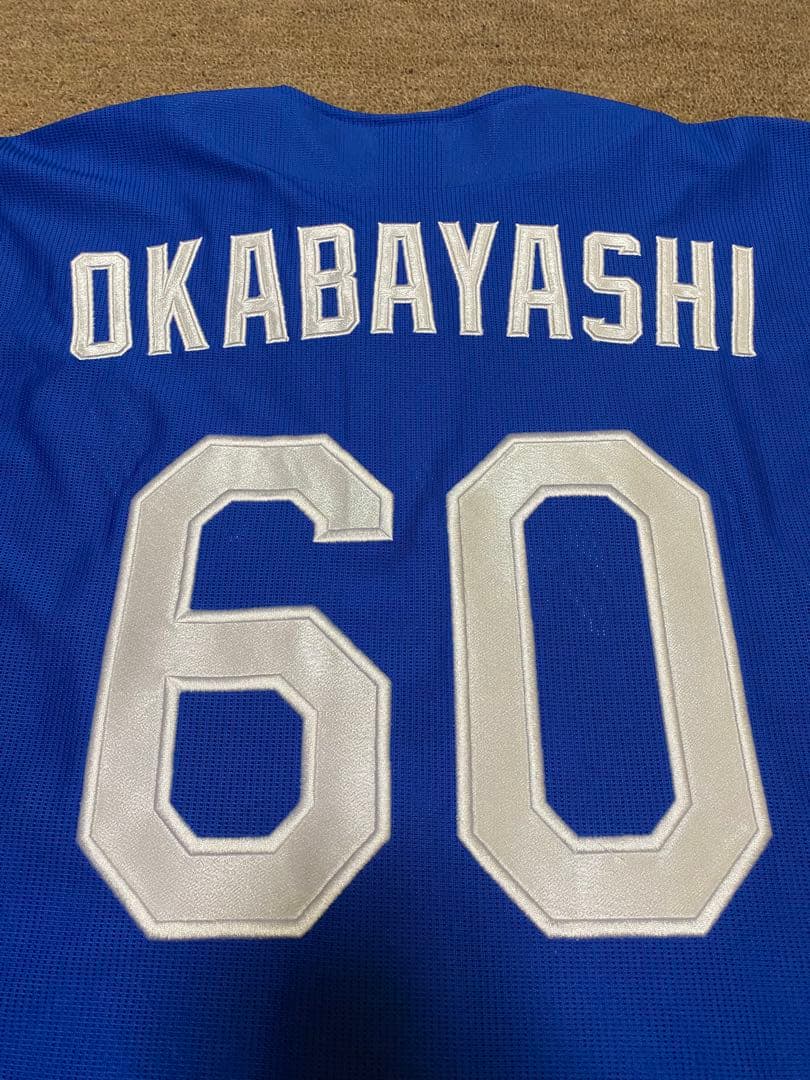岡林勇希　60 ミズノ社製レプリカユニフォーム　ビジター