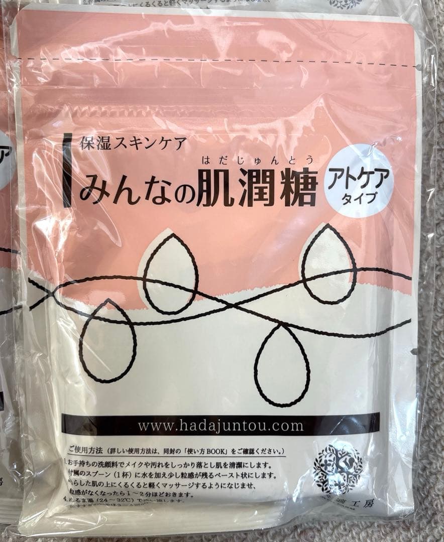 新品未開封　北の快適工房　保湿スキンケア　みんなの肌潤糖　アトケアタイプ　6袋