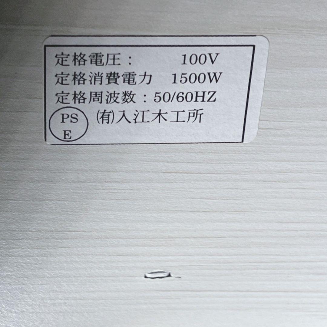 ◇入江木工所◇キッチンカウンター◇スライドテーブル付◇大阪兵庫京都奈良滋賀和歌山
