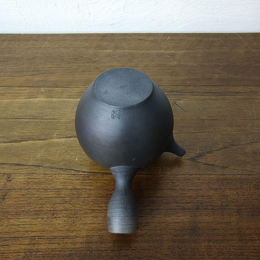 笠間焼【黒田隆】炭化焼〆　急須　作家もの