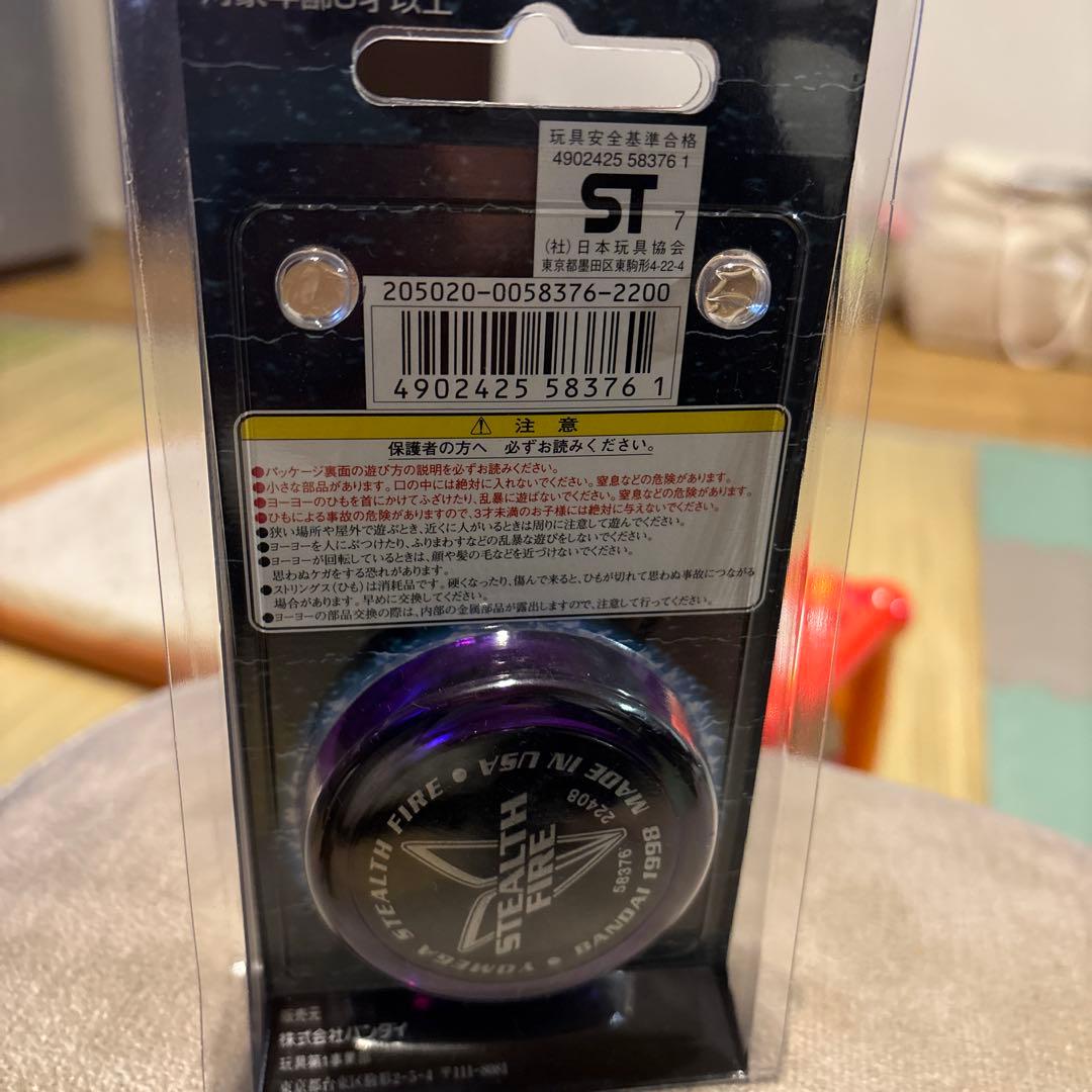 希少カラー！レア！新品未開封ステルスファイヤー