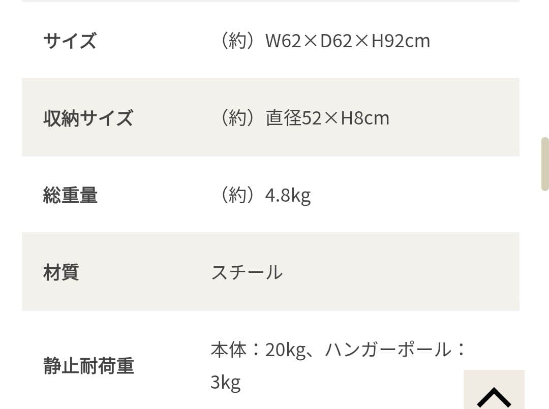 【メーカー販売終了・希少】DoD ビートルくん DD5-675-BK