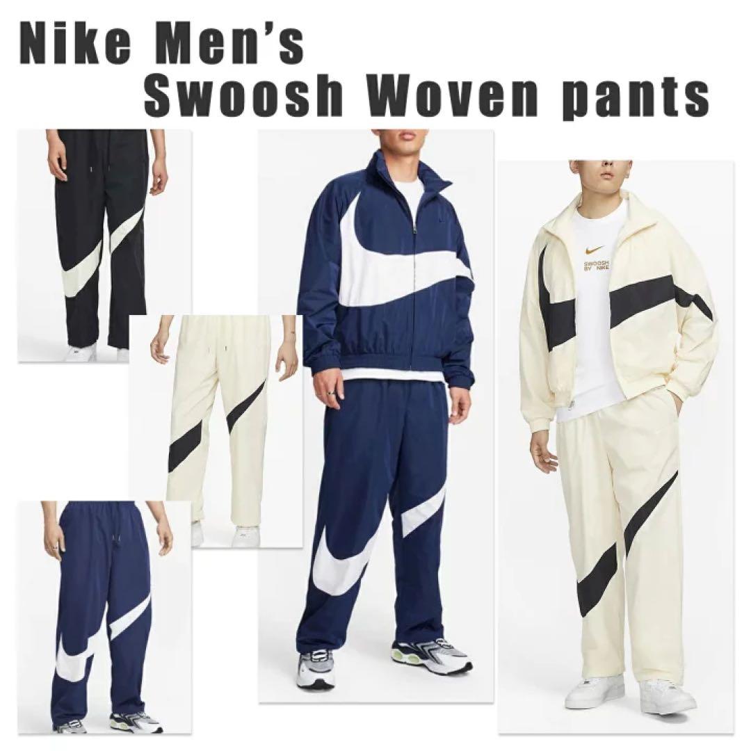 新品　NIKE セットアップ・ウーブンジャケット　ウーブンパンツ　XLサイズ