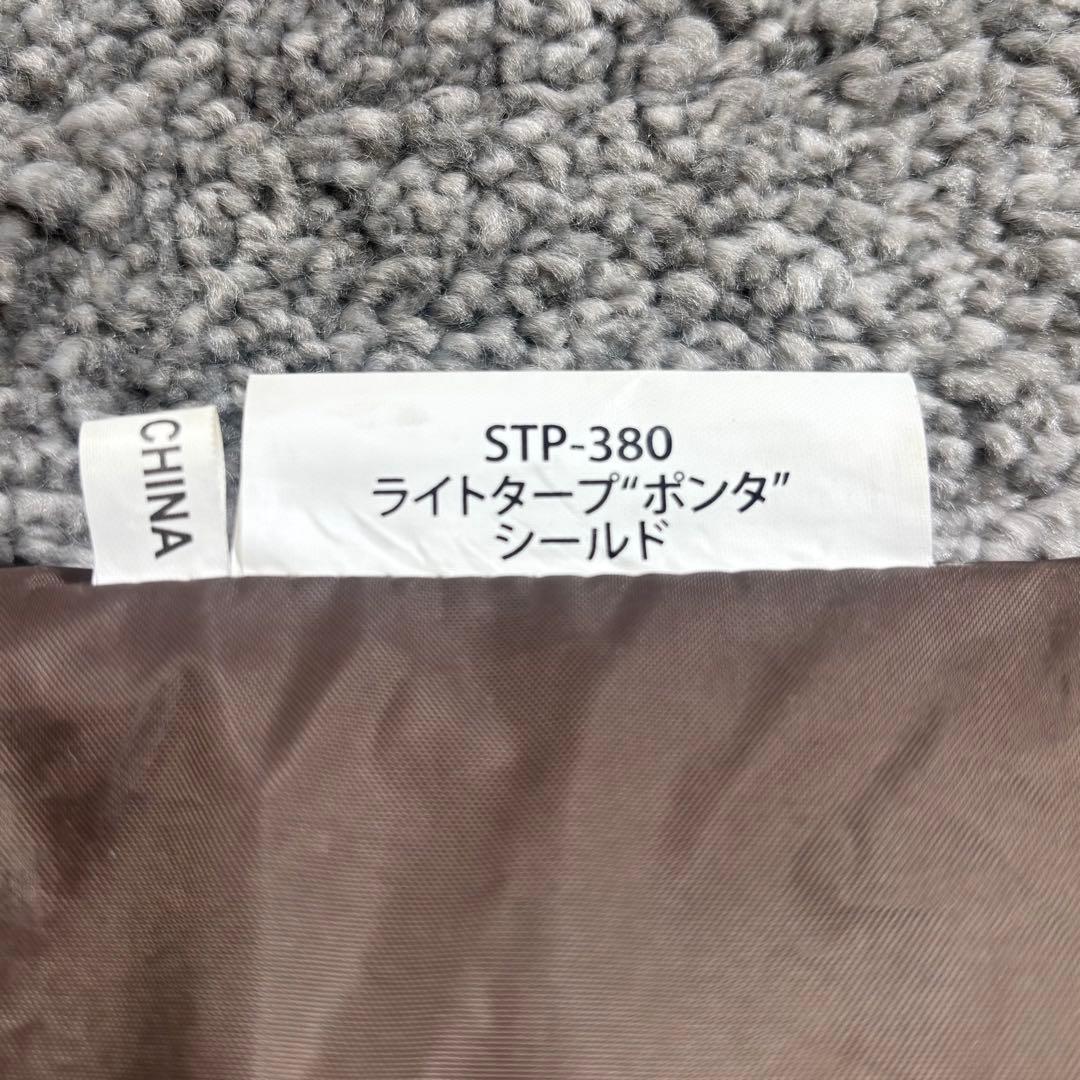 【希少・廃盤品】スノーピーク ライトタープ \"ポンタ\" シールド STP-380