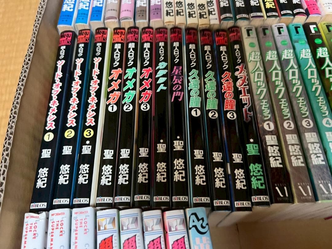 超人ロック　聖悠紀　55冊　まとめ　セット　大量　漫画